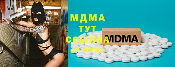 MDMA Premium VHQ Богданович