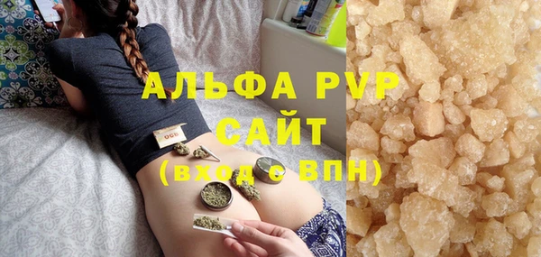 MDMA Premium VHQ Богданович