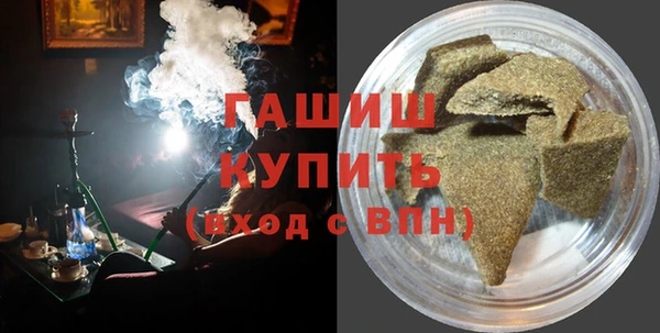 MDMA Premium VHQ Богданович