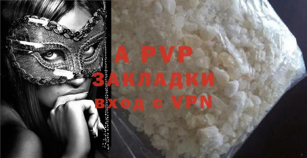 MDMA Premium VHQ Богданович