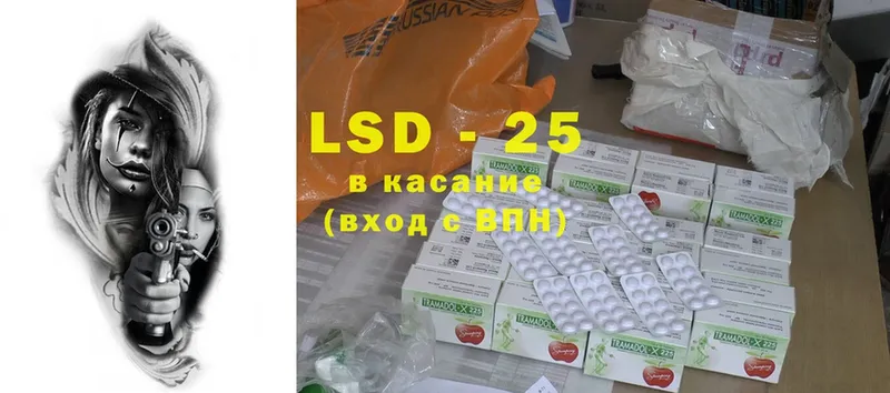 где купить наркоту  Кызыл  LSD-25 экстази ecstasy 